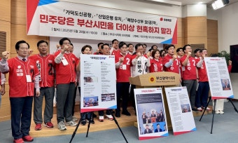 국민의힘 