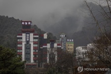 구치소 수감 허경영 옥중 공지…하늘궁 신규 회원 늘려라