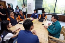 광주 광산구 항의 방문한 금타 노조