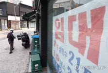 임대 안내문 내걸린 상가