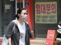 임대 안내문 내걸린 상가