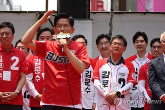김문수 후보, 다시 찾은 부산