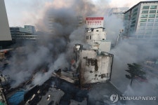 서울 중구 노후상가 화재