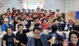 칠곡 여성단체협의회 정성가득 국수데이 개최