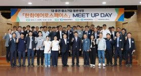 한화에어로, 창원 지역 중견·중소기업과 상생협력 방안 논의