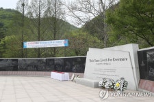 파주시, 호국보훈의 달 현충 시설 찾아 도장찍기 여행 진행