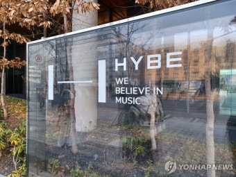 검찰, 최근 하이브 압수수색…직원 '미공개정보 이용' 혐의