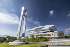 교육부, 강원대-국립강릉원주대 등 대학 통합 4건 승인