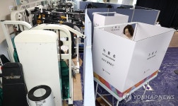 체력단련실에 설치된 기표소