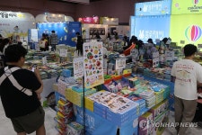 교육용 영어원서 살펴보는 방문객들