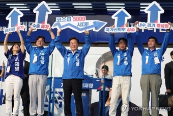 이재명 후보, 경제회복 퍼포먼스