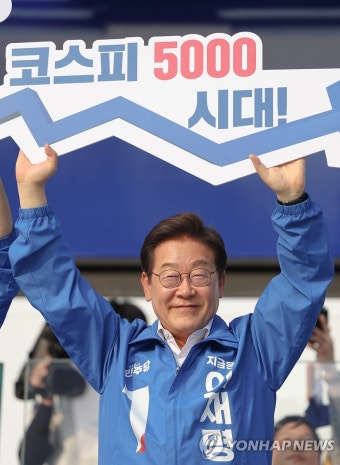 이재명 후보, 경제회복 퍼포먼스