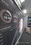 21대 대선 사전투표 첫날 투표율 19.58%로 역대 최고치