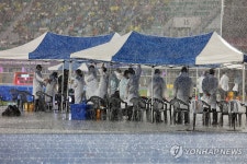 폭우 쏟아지는 구미시민운동장