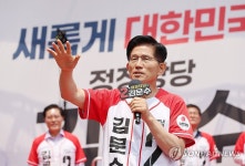 김문수, 오늘부터 90시간 논스톱 유세