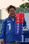 진짜 대한민국 청사초롱 든 이재명 후보