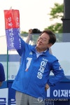 진짜 대한민국 청사초롱 든 이재명 후보
