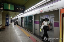 마포역 현재 정상 운행 중