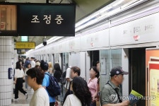 마포역 현재 정상 운행 중