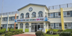 제주형 자율학교 중 디지털학교인 안덕초 본관