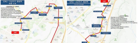 의정부시, 내달부터 민락·고산지구∼별내역 똑버스 운행