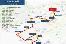 의정부시, 내달부터 민락·고산지구∼별내역 똑버스 운행