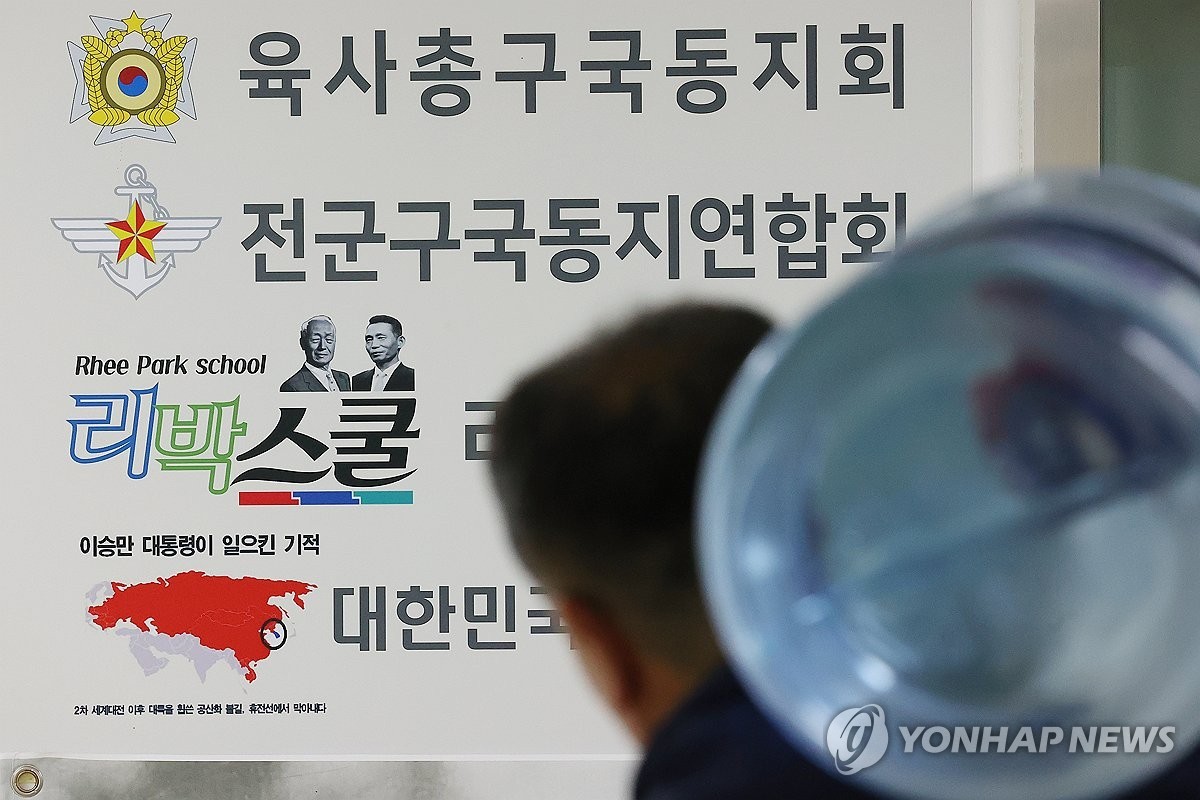 보수성향 단체 리박스쿨 댓글 조작 의혹, 경찰 조사 속도내다