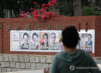 하루 앞으로 다가온 장미 대선