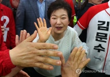 대선 하루 앞두고 진주 찾은 박근혜 전 대통령