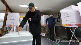 소중한 한 표