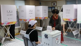 제21대 대선 투표 시작
