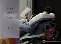 병도 막을 수 없는 투표