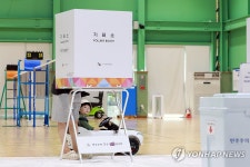 미래를 향한 소중한 한표