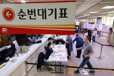 우체국에서 뽑는 대통령