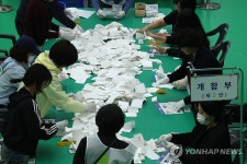 제21대 대선 개표 개시