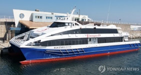 강릉∼울릉도 여객선 중단되나…강릉시,시설 사용허가 연장 불허