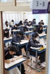 연습을 실전같이