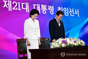 묵념하는 이재명 대통령 부부