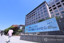 중앙대 법학관 앞 이재명 대통령 당선 축하 현수막