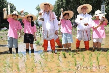 양재천 꼬마농부 학교
