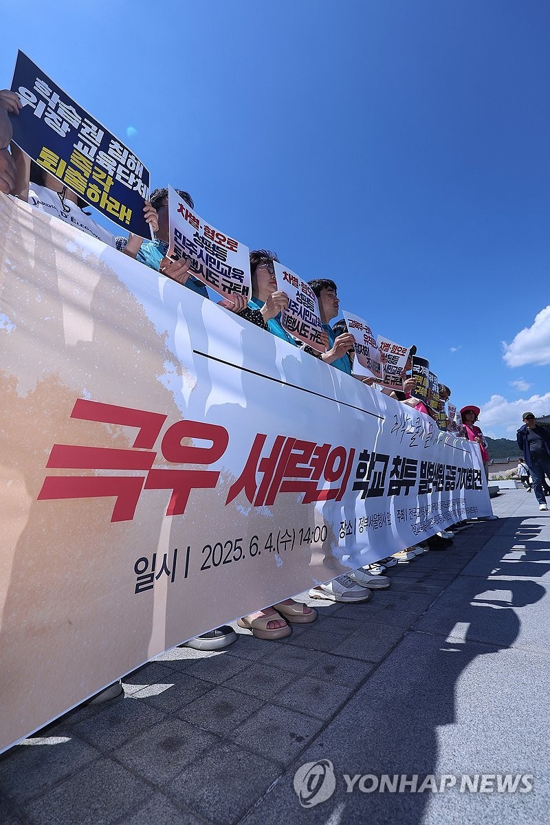 교육부, 리박스쿨 등 31종 자격증 전수조사에 나선다