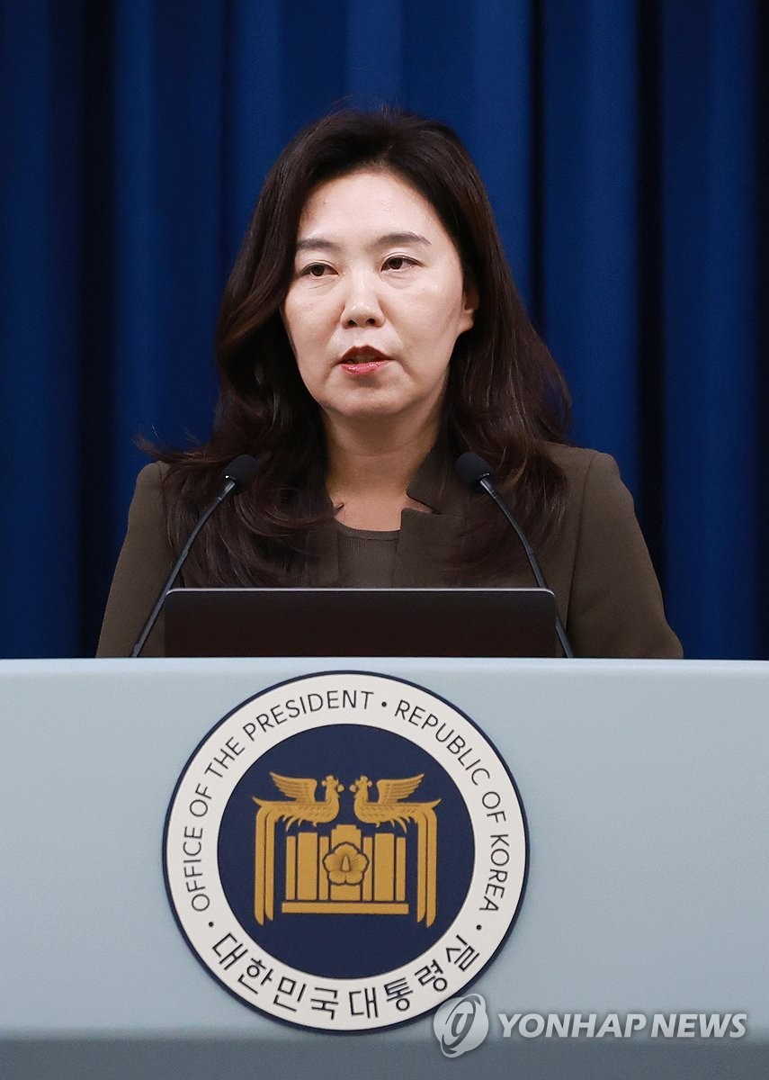 이재명 정부, 강유정 대통령실 대변인으로 임명..비상경제점검TF 구성 지시