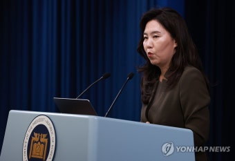 강유정 대통령실 대변인 일일 브리핑