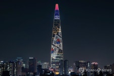 롯데월드타워, 현충일 맞아 미디어파사드에 태극기 송출