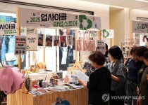 신세계백화점 의정부점, 환경의 달 맞아 업사이클링 팝업 선봬