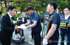 강훈식 대통령비서실장, 태안화력발전소 사고 대책위 요구안 직접 수령