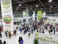 국가무형유산 사찰음식 대축제 성황