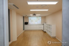 해봄Wee센터 프로그램실
