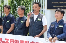 한-일 건설노조 탄압 관련 공동성명 발표 기자회견