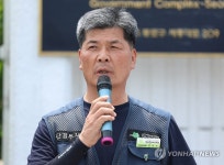 한-일 건설노조 탄압 관련 공동성명 발표 기자회견